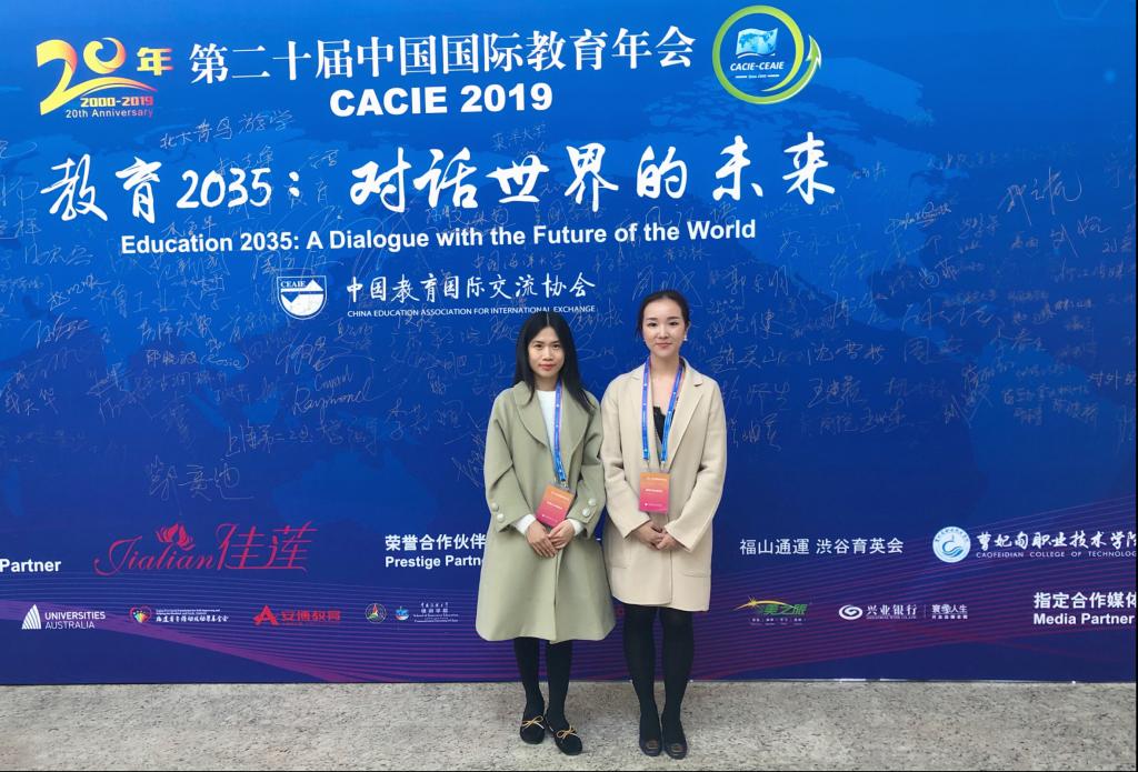 (我校代表合影留念)