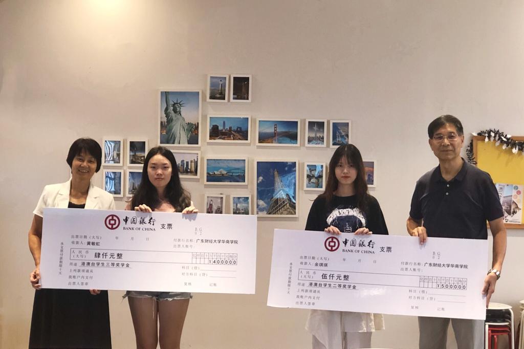 (△王锦秀副校长、钟森文副校长为获得国家奖学金的港澳学生颁奖)