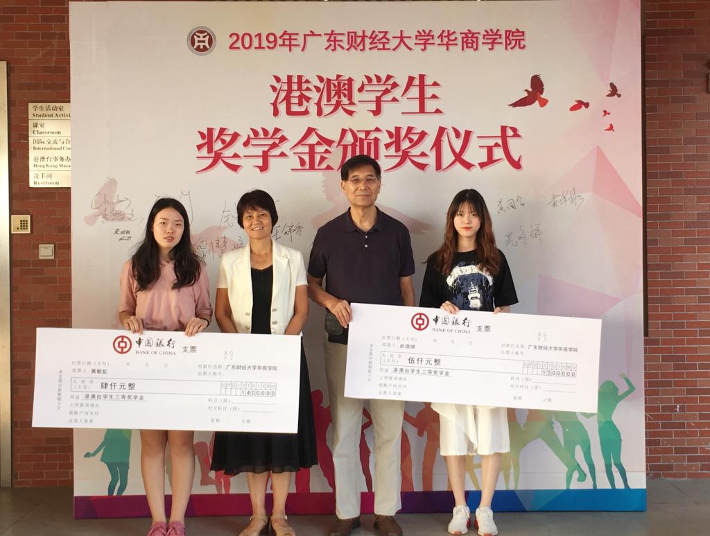 (△王锦秀副校长、钟森文副校长与获奖学生合影留念)