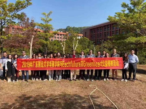 (华商领导与Greenheart和Eachfuture代表、志愿学生合照)