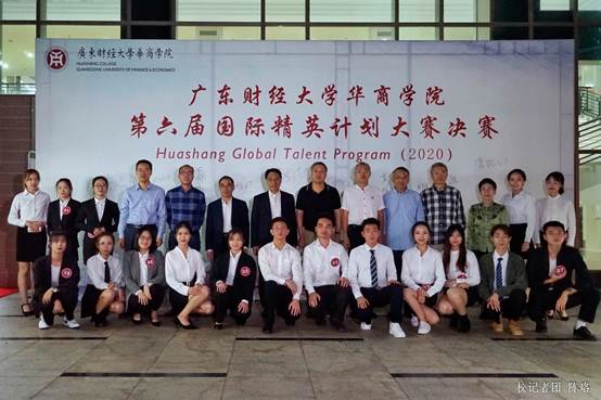 (评审嘉宾与比赛选手合照)