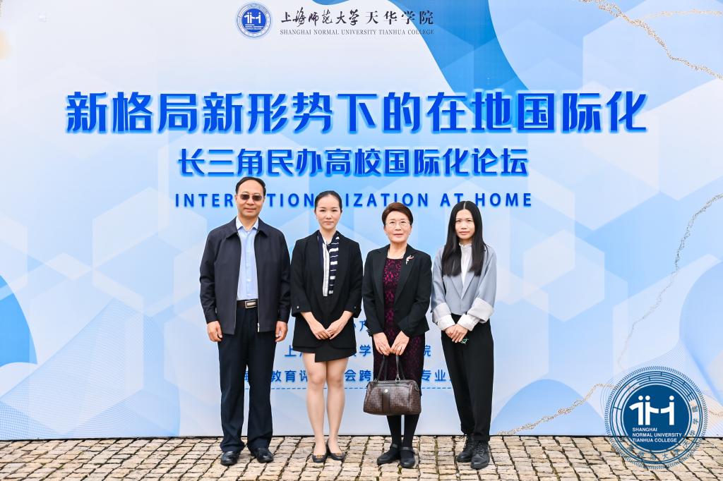 (我校代表合影)