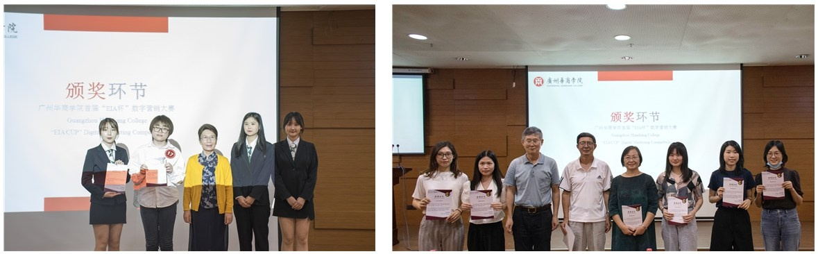 (评委嘉宾为获奖选手及优秀指导老师颁奖)