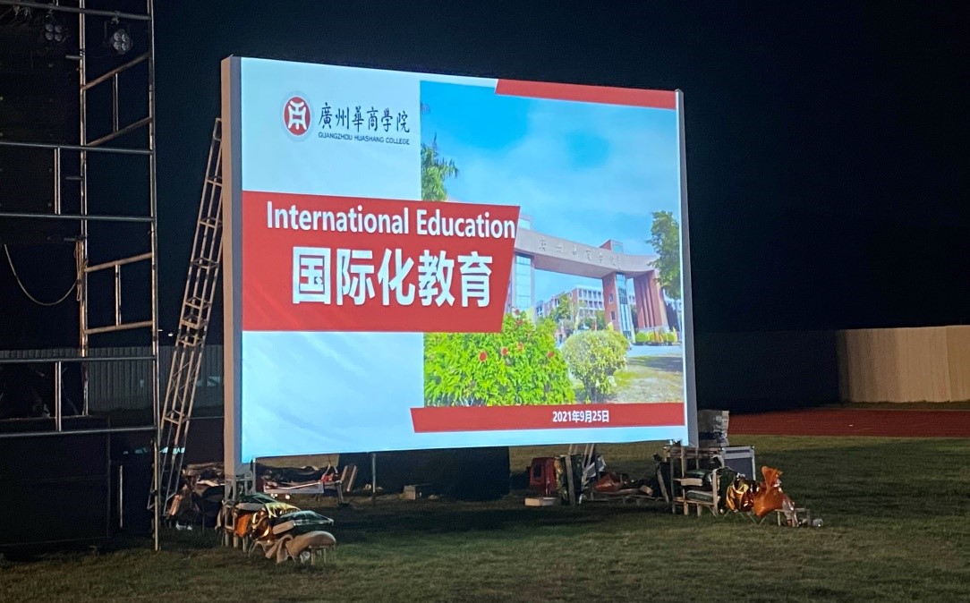 (新生宣讲会现场)