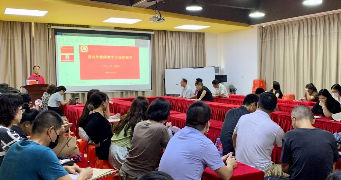 (王文忠处长介绍澳大利亚中汇学院(EIA))