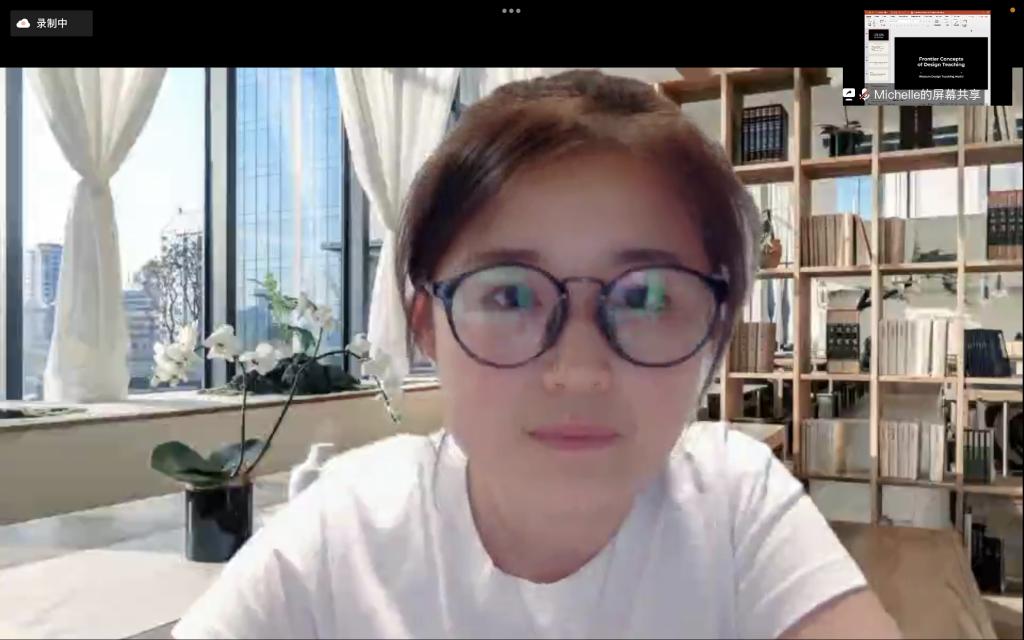 (主讲人Michelle Shang女士)