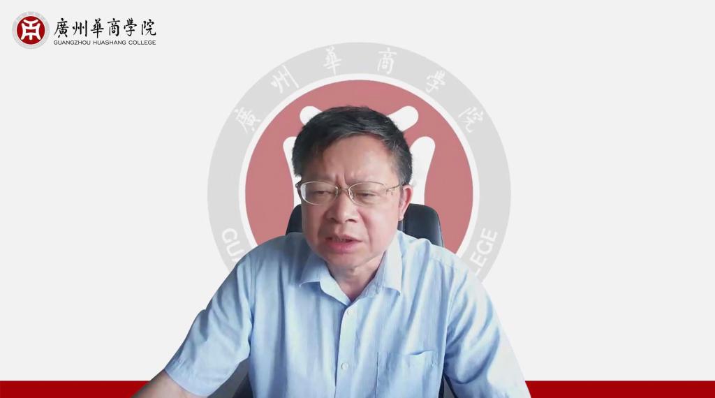 (经济贸易学院院长李广明教授主持讲座并介绍了主讲人)