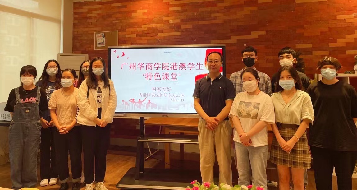 (我校港澳学生、港澳台办主任和各院系辅导员合影)