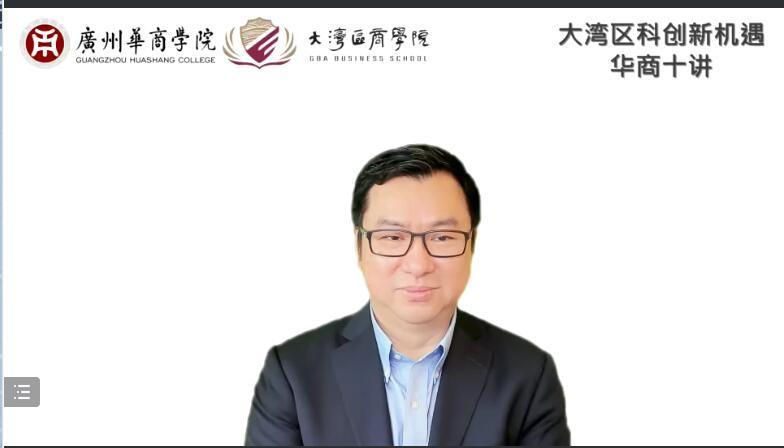 (主讲人林峰先生)